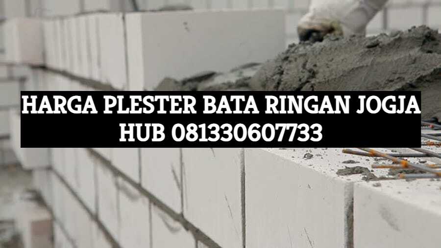 harga plester bata ringan jogja, harga mortar plester bata ringan, harga plester aci bata ringan, harga plester dan acian bata ringan, harga bahan plester bata ringan, harga plester hebel, harga plesteran dinding bata ringan, harga plesteran bata ringan, harga plesteran bata ringan, plester bata hebel, harga plester aci hebel, harga plester instan bata ringan, plester hebel mu, harga mu plesteran bata ringan, plester dinding hebel